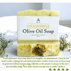 Chamomile Olive Oil Bar Soap - All-Natural & Handcrafted